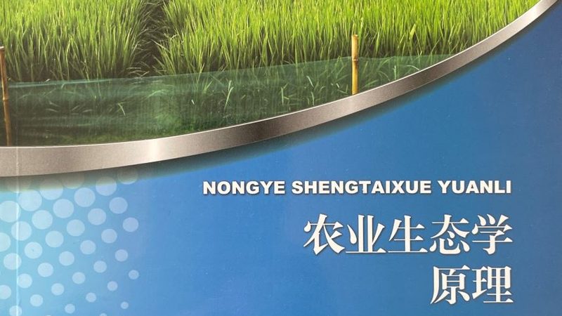 农资批发厂家直供推荐